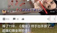 娛樂吃瓜醬的視頻定位,揭秘熱門視頻背后的精彩故事
